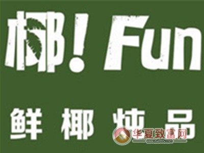 椰FUN炖品加盟